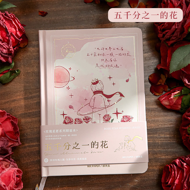Rose Star Wishing Series Little Prince Notebooks Stationary