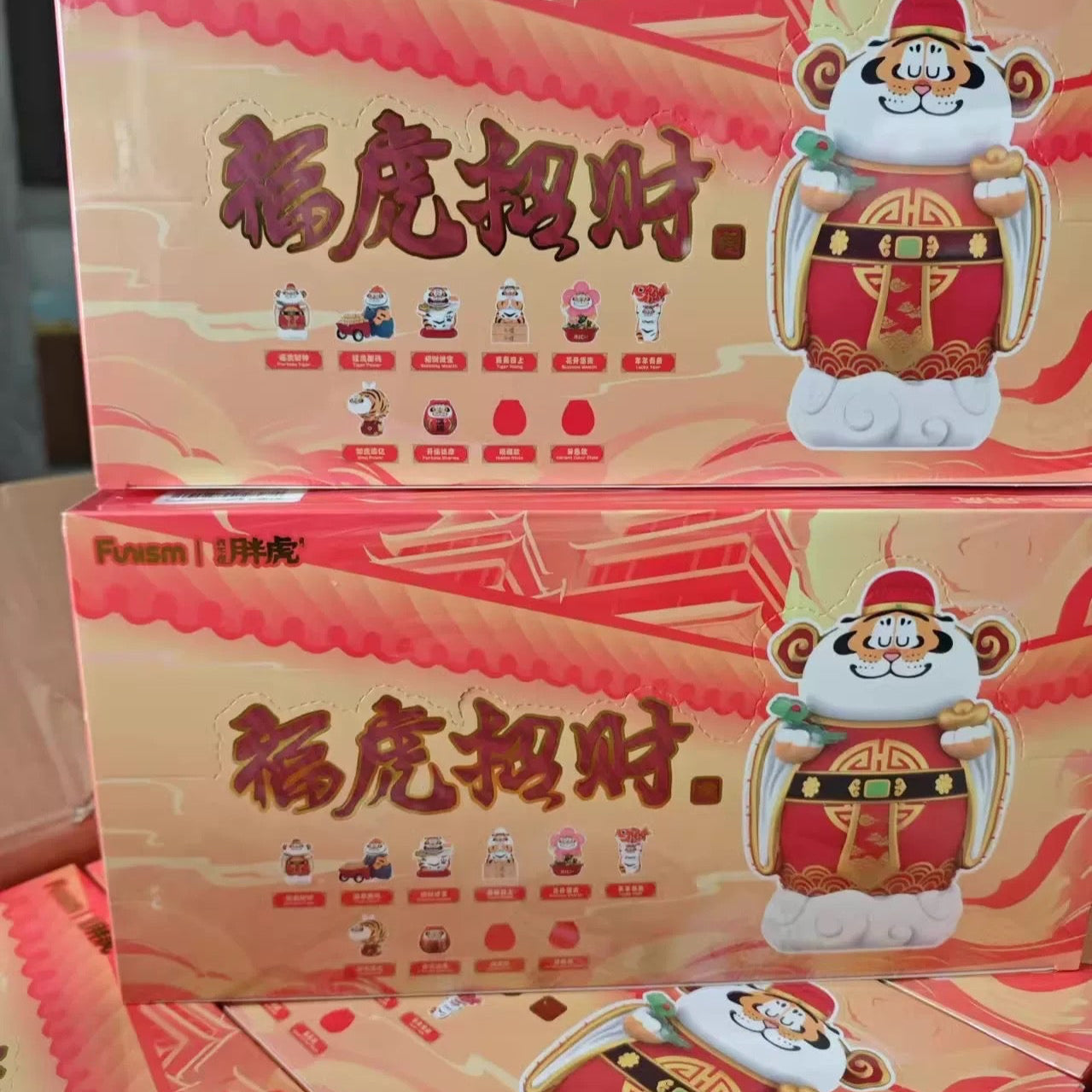 Alexander The Fat Tiger -Fortune Tiger Series Cute and Funny Animal Blind Box Figure