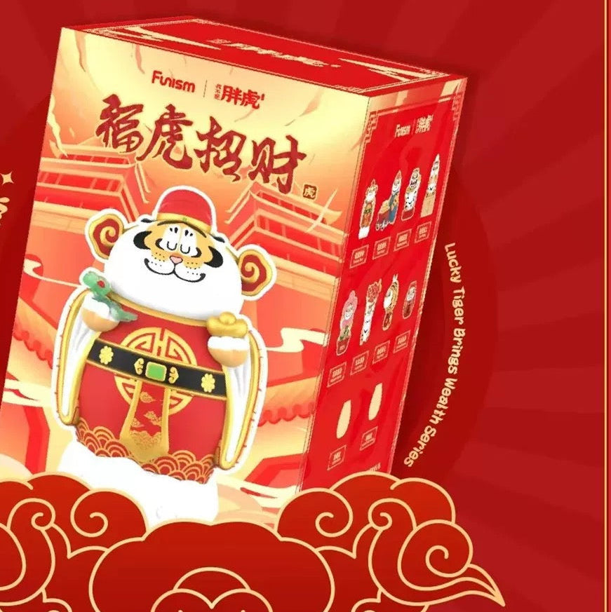 Alexander The Fat Tiger -Fortune Tiger Series Cute and Funny Animal Blind Box Figure