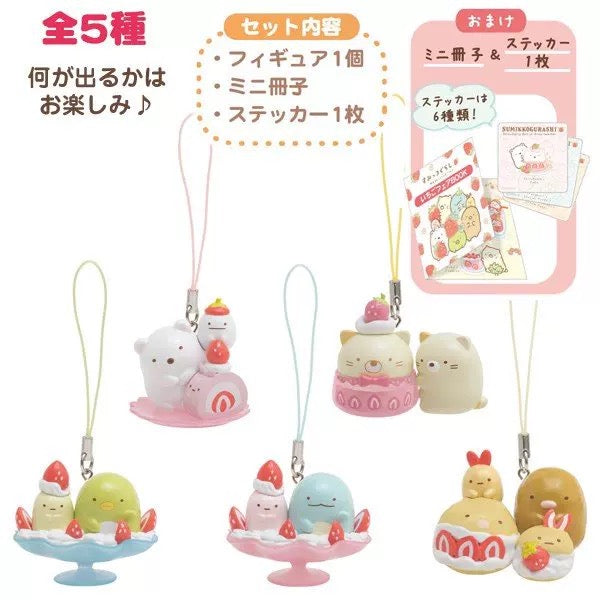 Sumikko Gurashi Blind Box —Cute Popular High Quality Gift Figure
