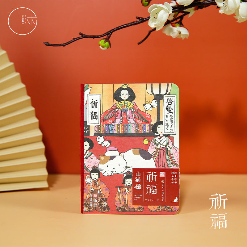 Kitty Hard Cover Notebook