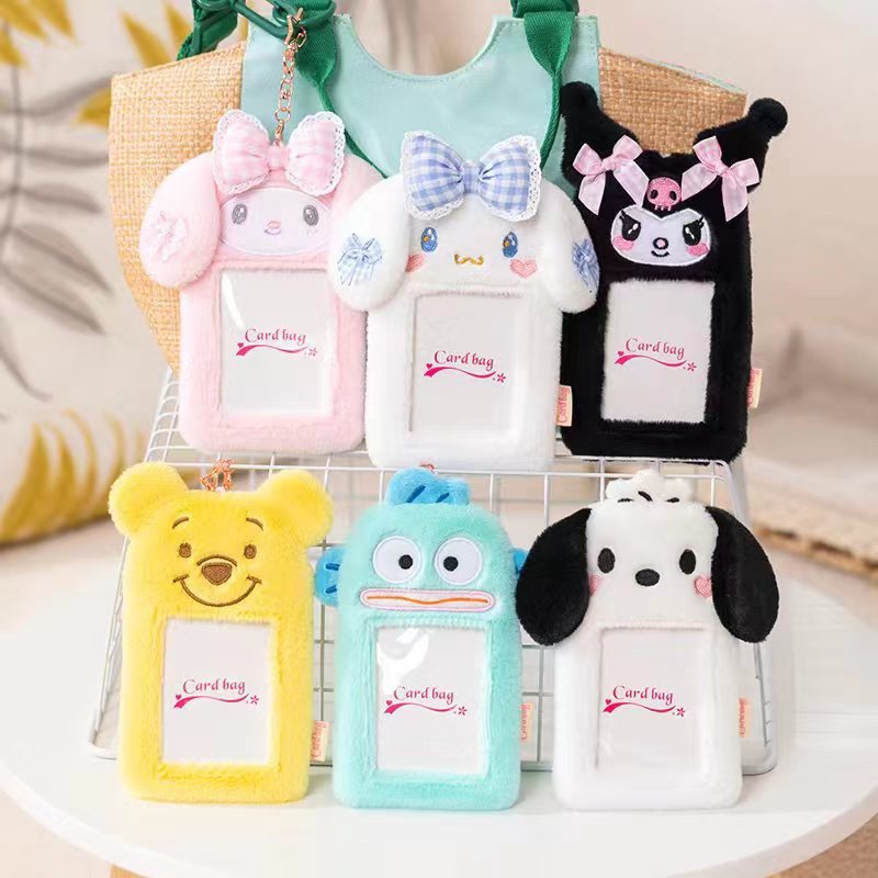 Fluffy Card Bag