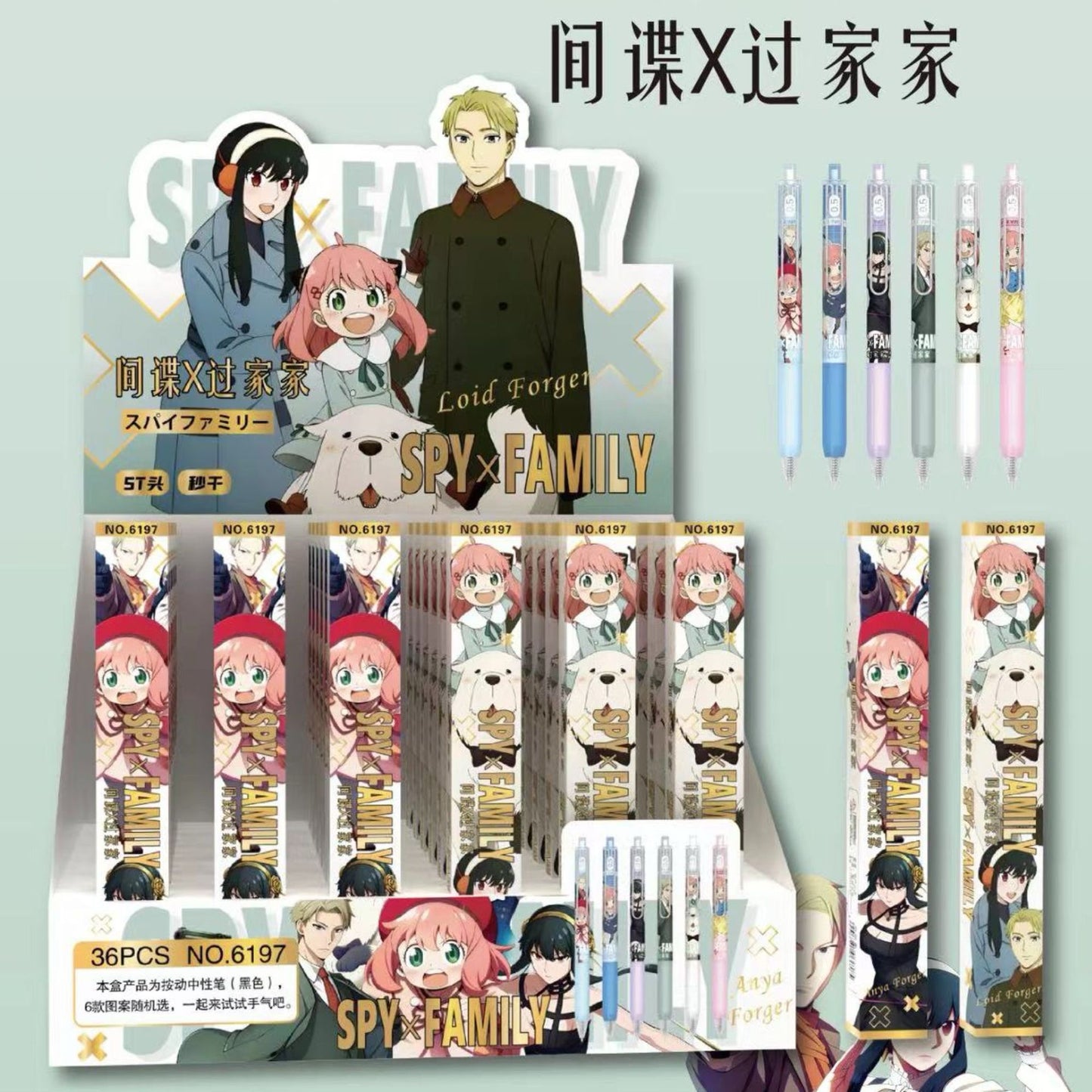 Spy Family Random Pen