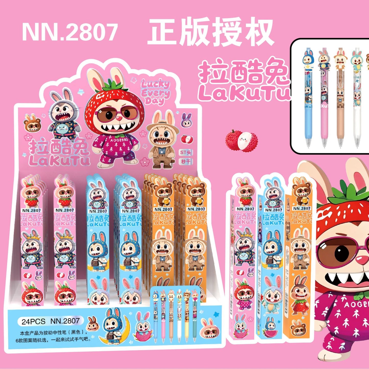 Bulala Blind Box Pen