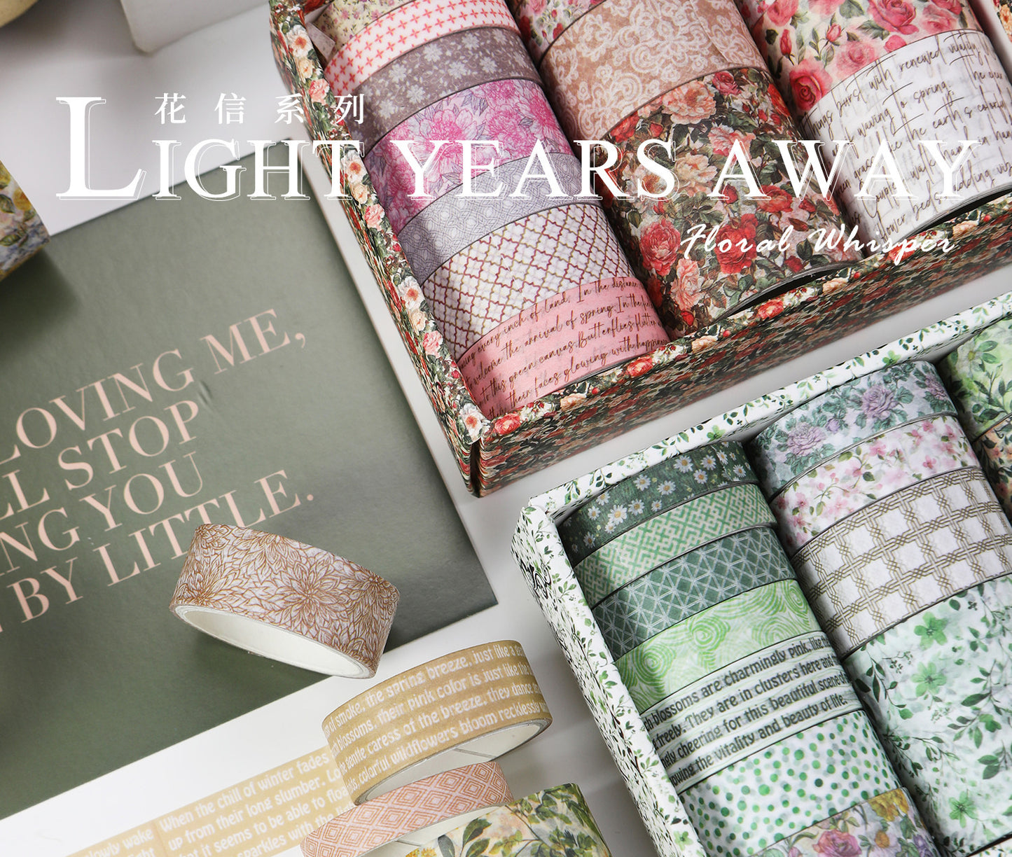 WASHI TAPE SET IN 15 ROLLS