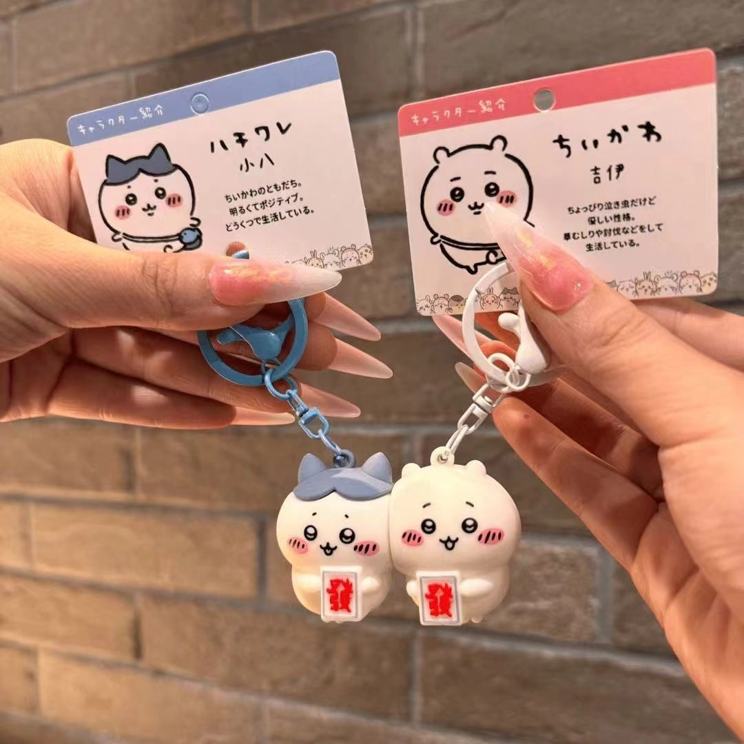 CHIIKAWA MAGNET COUPLE KEYCHAIN
